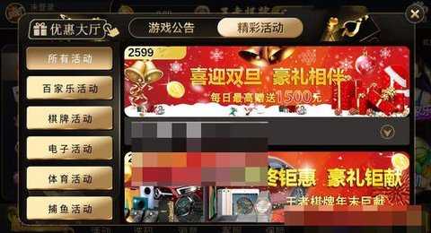王者棋牌   1