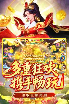 姚记捕鱼账号登录版本 7.3.0.0 安卓版 2