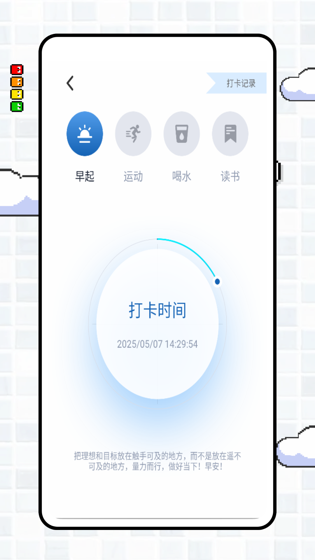鹰眼时刻 1.0.0 安卓版 3