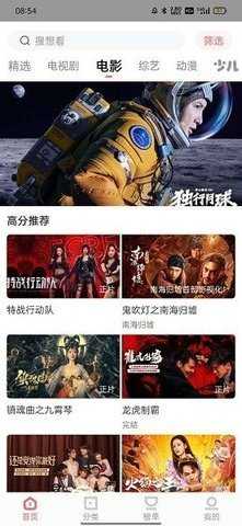 风信追剧 v1.9.0 最新版 0