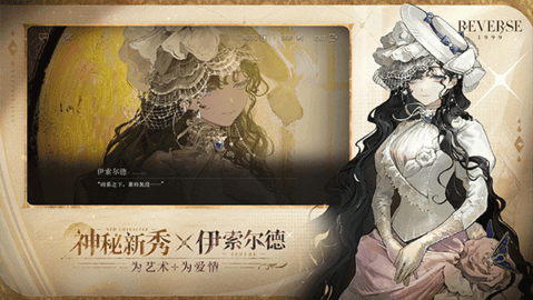 重返未来1999国际服 2.6.0 最新版 1