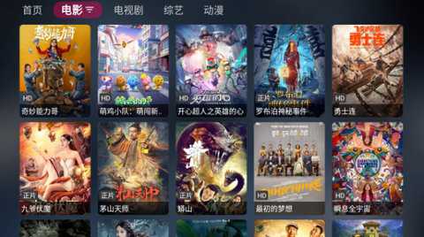 喵影视 3.8.0 最新版 2