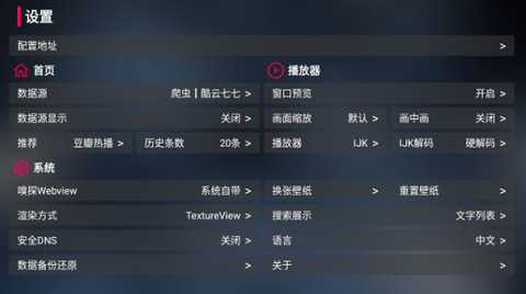 喵影视 3.8.0 最新版 1