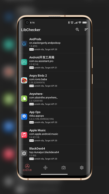 LibChecker 2.5.2.dev.fb3b009 安卓版 1
