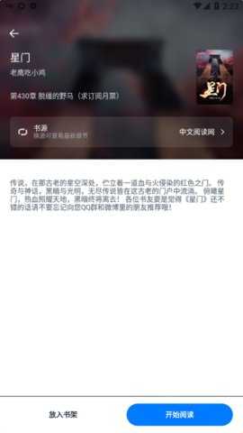 极简阅读 1.1.0 最新版 1