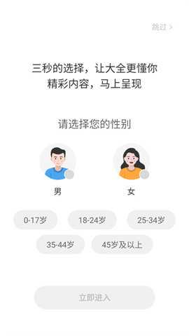 影视大全尊享版 8.5.6 官方版 0
