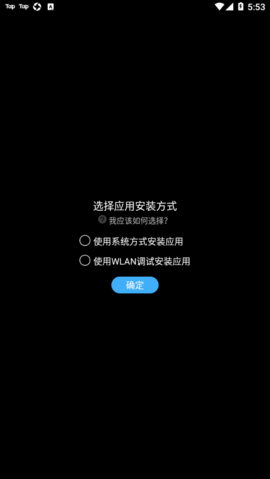 唯趣应用商店手表版 0.17.0 安卓版 1