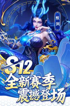 指尖捕鱼九游版 10.2.44.7.0 安卓版 2