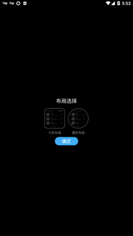唯趣应用商店手表版 0.17.0 安卓版 3