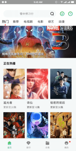 紫电视频 1.11 安卓版 0
