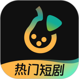 东梨短剧 3.9.0 最新版