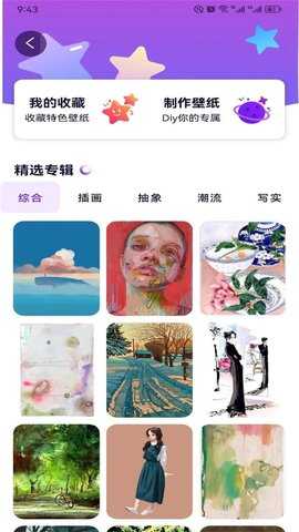 mentalcanvas 1.5 安卓版 2