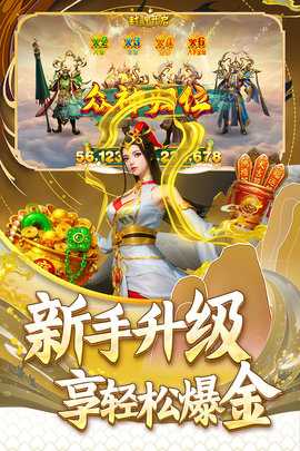 指尖捕鱼九游版 10.2.44.7.0 安卓版 1