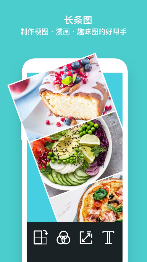 PhotoGrid 9.07 最新版 3