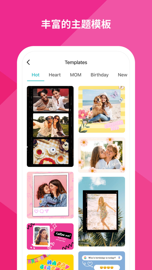 PhotoGrid 9.07 最新版 2