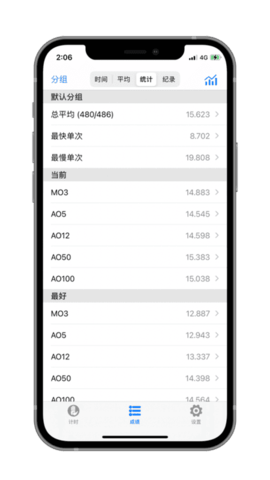dctimer 1.3 最新版 2