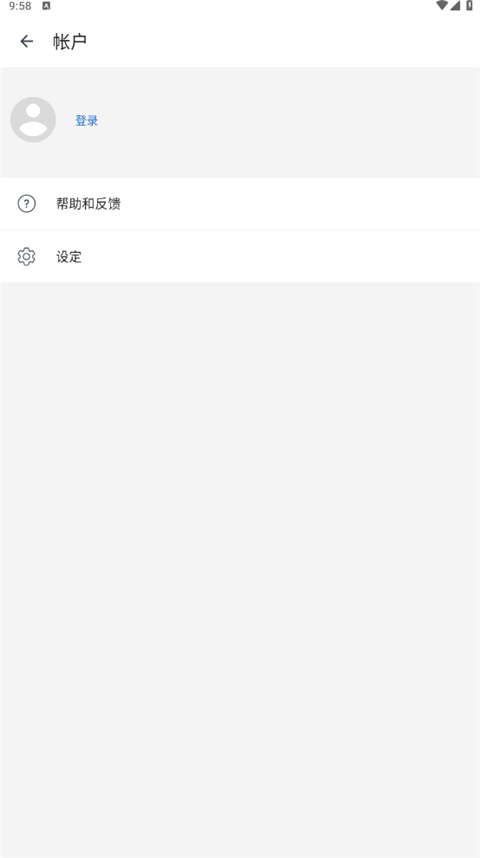 MobiPDF 11.7.267188 安卓版 3