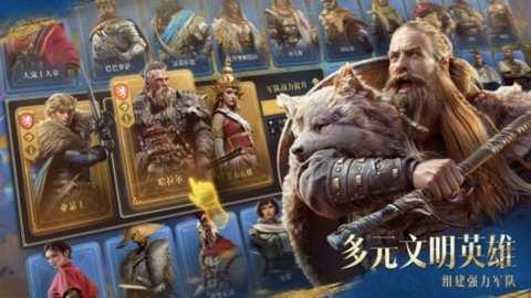 帝国时代单机版 1.12.7 安卓版 2