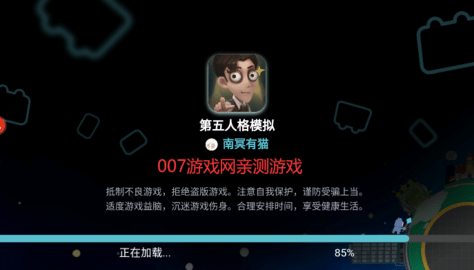 第五人格抽奖模拟器无限资源版 007 安卓版 2