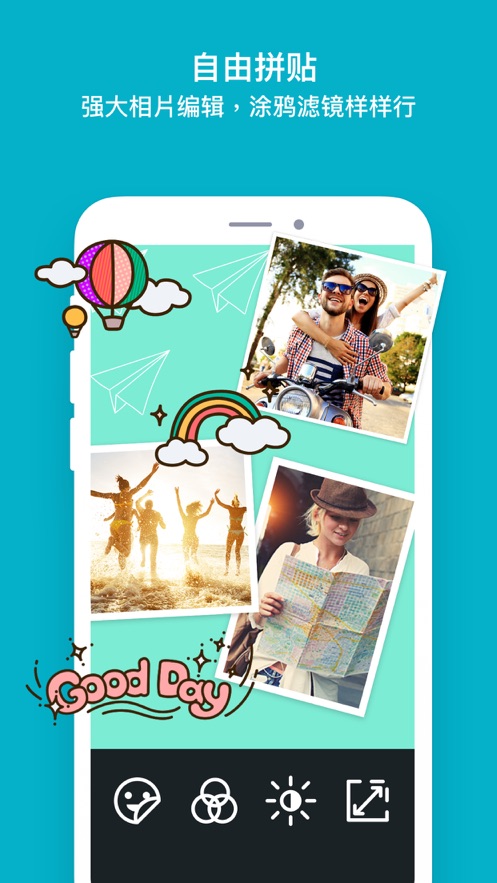 PhotoGrid 9.07 最新版 1