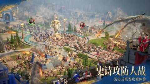 帝国时代单机版 1.12.7 安卓版 1