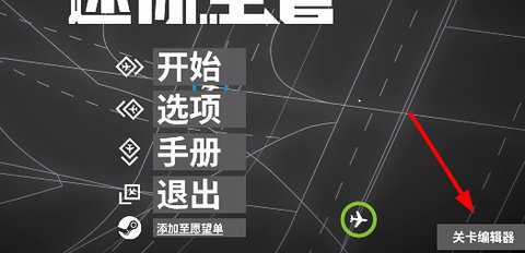 迷你空管 0.1.16gf 安卓版 1