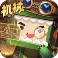 迷你世界九游版 1.47.0 手机版