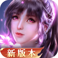 新斗罗大陆折扣版