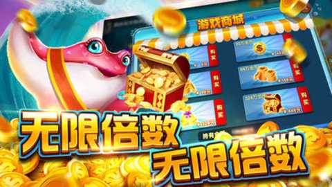 海王捕鱼红包版 1.29.1 最新版 2
