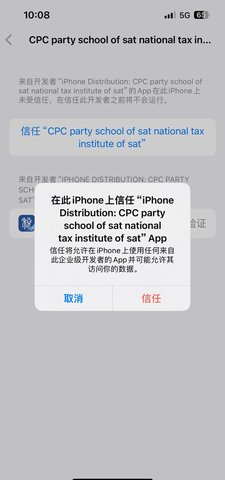 1751420578142118.jpeg 8cb1cb134954092342859a19d74a2007b2de498e.jpeg