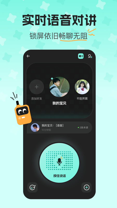 Linkly 1.1.2 最新版 1