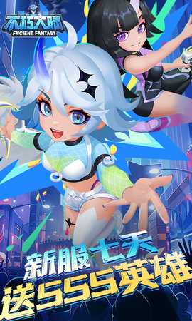 不朽大陆0.1折 1.0 最新版 0