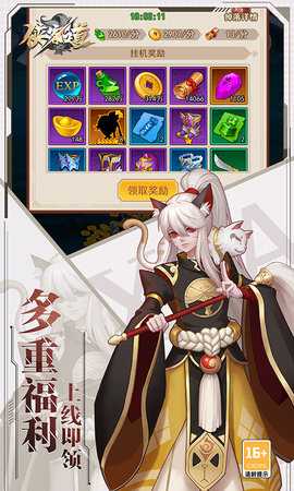侠客道gm版 1.0.0 手机版 2