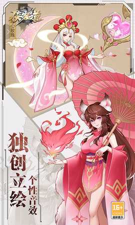 侠客道gm版 1.0.0 手机版 3