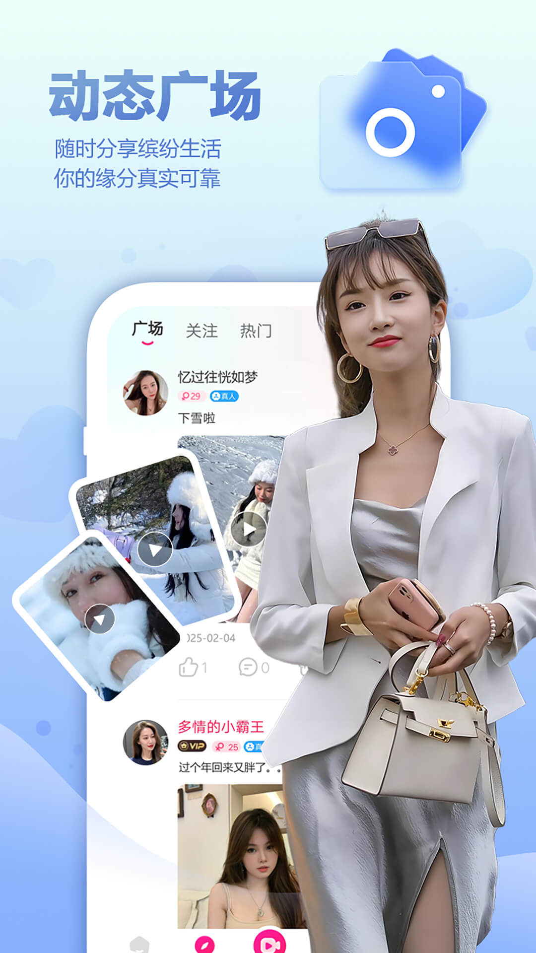 好甜 1.4.9 官方版 1