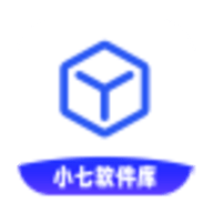 小七软件库