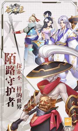 侠客道gm版 1.0.0 手机版 0