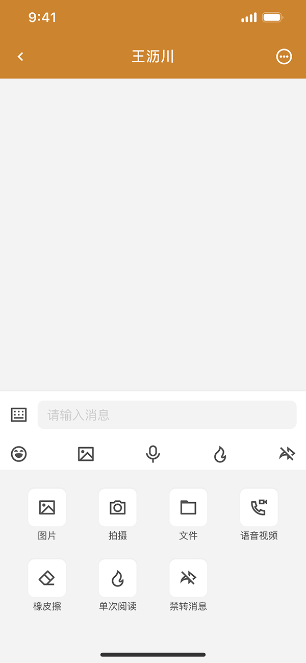 密枢云 1.0.1.2 最新版 2