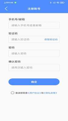 阿吉泰 6.1.13 最新版 1