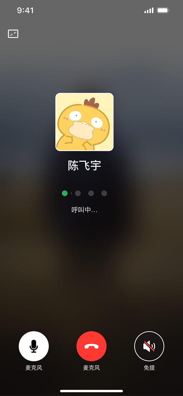 密枢云 1.0.1.2 最新版 3