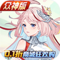 斗罗大陆武魂觉醒众神版 1.3.8 最新版