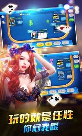 口袋棋牌   1