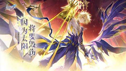 崩坏星穹铁道 3.4.0 最新版 3