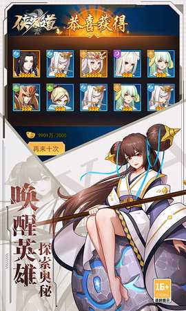侠客道gm版 1.0.0 手机版 1