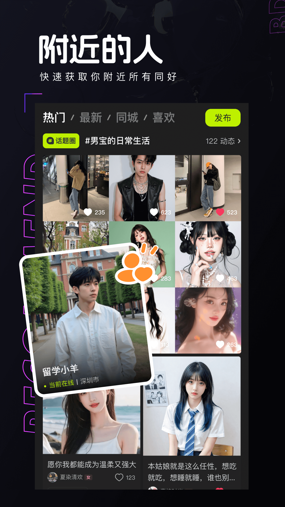 彩蝶 4.8.0 最新版 1