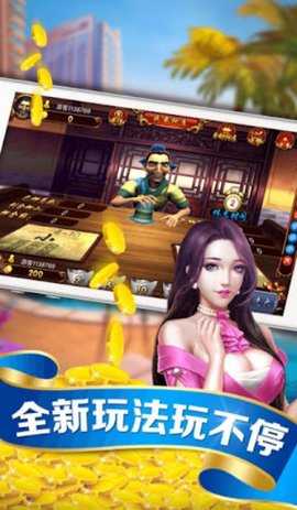 天幕棋牌  安卓版 1
