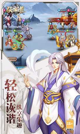 侠客道gm版 1.0.0 手机版 4