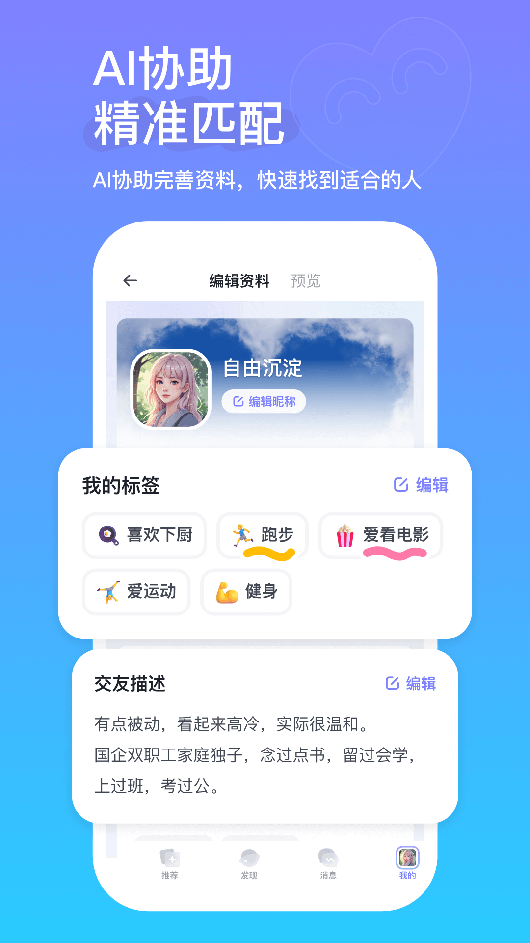真搭 1.3.4.313 官方版 2