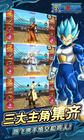 海洋王国 1.0.2 安卓版 2