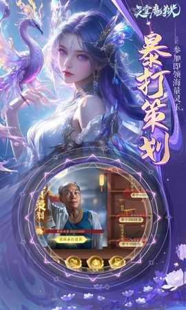 天堂魔狱折扣版 1.0.1 安卓版 2
